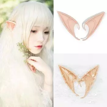 Аксессуары для ушей эльфа-пикси на Хэллоуин, косплей, латексная вечеринка 10cm