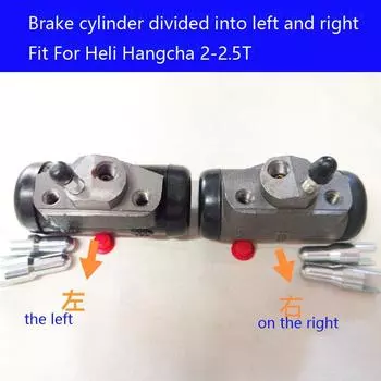 Аксессуары для вилочного погрузчика, подходящие для Heli Jianghuai Hangcha Longgong 2-2.5T Тормозной насос, разделенный на левый и правый тормозной цилиндр чёрный