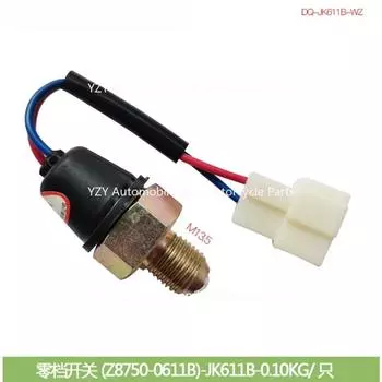 Аксессуары для вилочных погрузчиков Переключатель фонарей заднего хода Переключатель передачи заднего хода Переключатель нулевой передачи JK611B-WZ 12003-42451 1 шт. CHINA