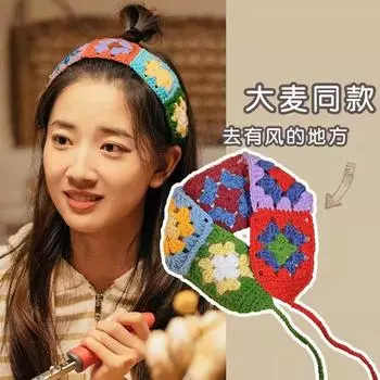 Аксессуары для волос из ячменя того же стиля, которые были в ветреных местах, милые и сладкие, цветные платки, вязаные вручную повязки на голову, женские головные уборы Size