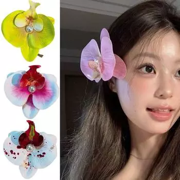 Аксессуары для волос Заколка для волос с бабочкой и орхидеей Заколка для волос с жемчугом Фаленопсис Заколка для волос с шелковым цветком