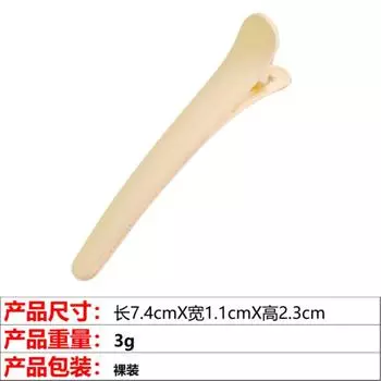 Аксессуары для волос женские матовые простые шпильки для волос челка край зажим для волос заколка для утиного носа красота моделирование бесшовные шпильки