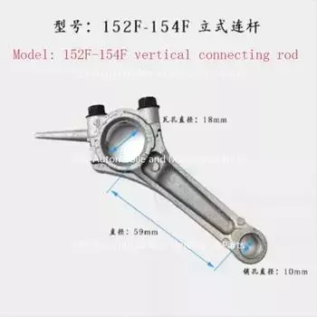 Аксессуары для заправки бензина Haste de conexo do virabrequim, 152F 154F 168F 170F 173F 188F 190, 1 шт. CHINA