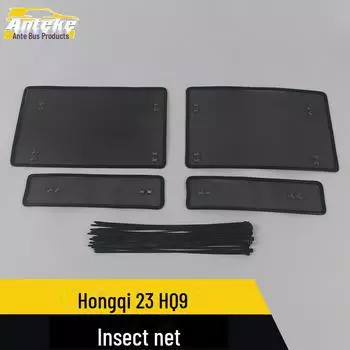 Аксессуары для защитной сетки для резервуара с водой Hongqi HQ9 от насекомых King Kong net*4