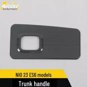 «Аксессуары для защиты ручки багажника и подлокотника Weilai 23 ES6» Carbon fiber*1