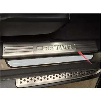 Аксессуары, подходящие для Chevrolet CAPTIVA, накладки на пороги, накладки на пороги, накладка на порог 2013-2017 гг., автомобиль 4PCS
