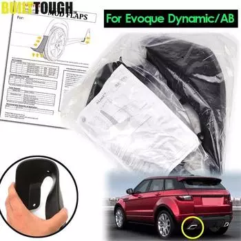 Аксессуары, подходящие для Range Rover Evoque Dynamic 2012-2018, брызговики, брызговики, переднее заднее крыло