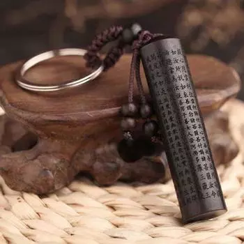 Аксессуары Подвески на шнурках Автомобильные аксессуары Брелки для ключей Брелок из черного дерева Брелок для ключей от машины Брелок B