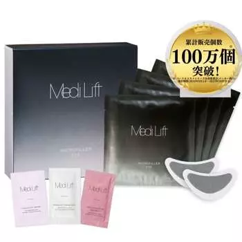 [эксклюзивно в официальном магазине] medilift micro filler eye 4 пакета набор + 3 вида игольчатых мешочков игольчатый пластырь для глаз ниацинамид гиалуроновая кислота