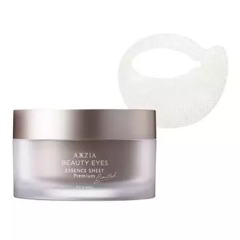 AXXZIA Beauty Eyes Essence Sheet Premium Limited 60 листов, дозы для обоих типов кожи, Eye Sheet Eye Pack для кожи под глазами (30 глаз)