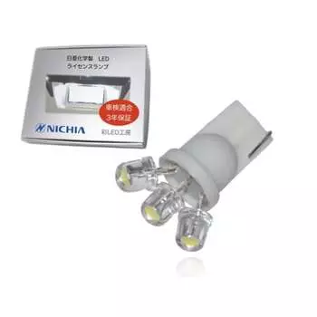 Aya LED Workshop Nissan Days Exclusive License Number Light 3 Year Warranty Nichia LED T10 Set of 2 Vehicle Inspection Compatible Made in Japan (Numbe