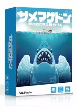 Azb.Studio Sharkmageddon ~Unleashed Fusion Shark~ Карточка настольной игры