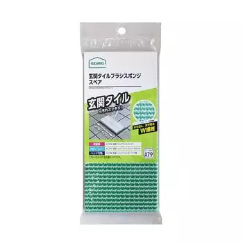 Azuma Industrial Entrance Tile Brushing Sponge Spare Green Entrance Cleaning Balcony Cleaning Azuma Brush Made in Japan SQA79