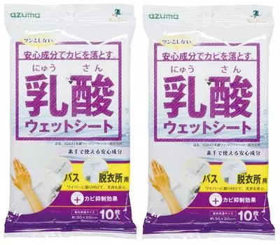 Azuma Lactic Acid влажные простыни для комнаты x 2 комплекта Против плесени для ванной/туалета