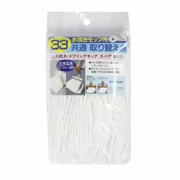 Azuma Wet Wipe Mop Spare Wet Mop Spare Wipe Width 21cm SPX33 Wipe/Spring белый