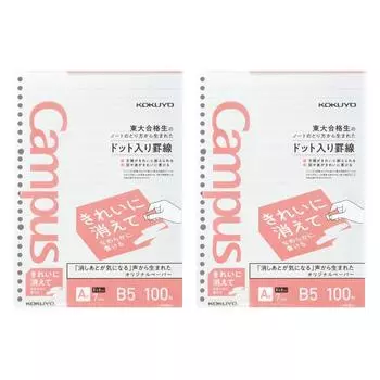 B5 Kokuyo Kokuyo CAmpus Loose LeAf 100 листов с точечной подкладкой, которая красиво исчезает и может использоваться без проблем