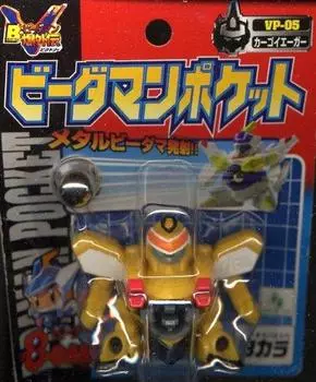B Bakugaiden V Pocket Cargo Jaeger B-Daman B-Daman VP-05