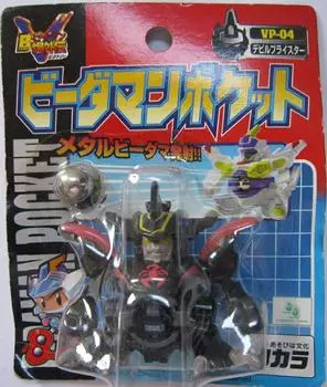 B Bakugaiden V Pocket Devil Blister B-Daman B-Daman VP-04