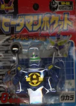 B Bakugaiden V Pocket Sonic Brood B-Daman B-Daman VP-02