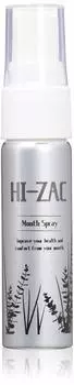 B Brand Medico Dental Hizak R Spray набор из 5 предметов