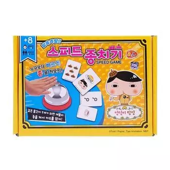 B&C Butt Detective Speed Bell Ringer, популярная корейская игра