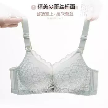 B чашка средняя плотная молочная эластичная хлопковая регулировка тип бюстгальтера без стальных колец маленькая чашка мягкая сборка без магнита сексуальное кружево 75B красный