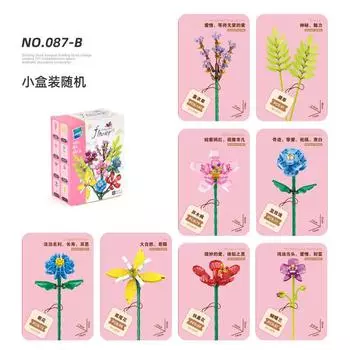 B Children S Building Block Toys Building Block Flower Bouquet Blind Box Diy Assembly Small Particles Building Block Flowers Roses 668.2g