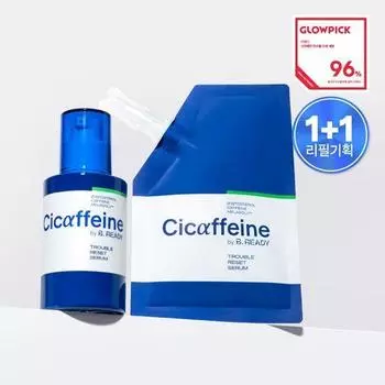 B.READY CiCaffeine Trouble Set Serum 40ml Refill 1+1 Special