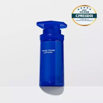 B.READY True Tone лосьон, 33 мл, сменный блок