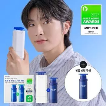 B.READY True Tone Lotion 33 мл + 33 мл план пополнения (основной продукт + пополнение) True Tone Lotion Original + Refill Double Plan