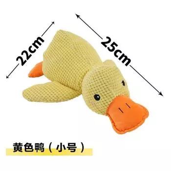 [B s] Dog Toy Stuffed Bite-Resistant to Sleep with Sound-Making Puppy Relieving Stuffy Golden Retriever Corgi Dog Pet Supplies Yellow Charge Duck (small size)