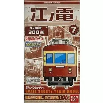 B Train Shorty Частная железнодорожная серия Enoshima Electric Railway Type 300 Chocoelectric Набор Пластиковая модель 2-вагонный