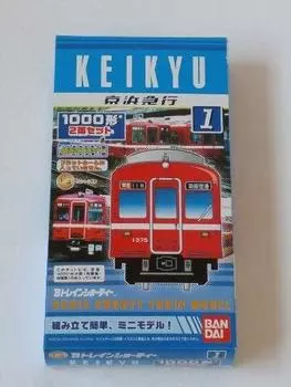 B Train Shorty Частная железнодорожная серия Keikyu Тип 1000 Набор пластиковых моделей 2-вагонный