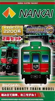 B Train Shorty Nankai Electric Railway 2200 Series Tenku Set Окрашенная пластиковая модель из 2 вагонов