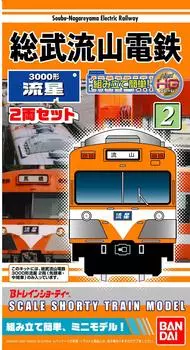 B Train Shorty Sobu Nagareyama Railway 3000 series Ryusei набор пластиковая модель 2-вагонный