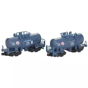 B train shorty Taki 43000 синий (Содержит 2 грузовых вагона.) пластиковая модель