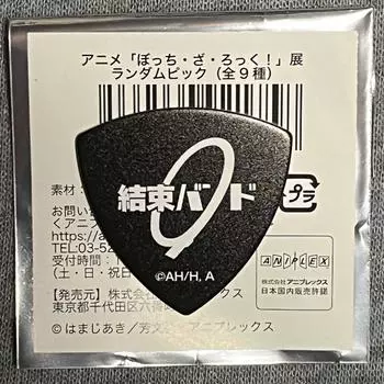 Б/у Bocchi The Rock Exhibition Official MD Pick Kessoku Band ver Black Limited ЯПОНИЯ
