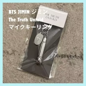 [Б/У] Брелок с микрофоном Jimin Exhibition от BTS The Truth Untold