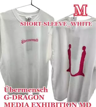 [Б/У] Футболка bermensch G-DRAGON Jiyoung Exhibition Korea Limited, белая, размер M