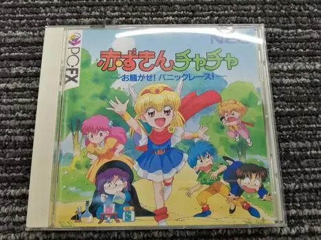 [Б/У] NEC PC-FX Akazukin Cha Cha Cha - Ой, шумно! Паническая гонка! Игра Япония