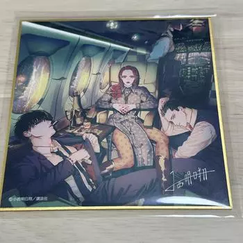 Б/у Raise wa Tanin ga ii Цветная бумага Don Quixote Limited