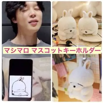 [Б/У] Редкая сидящая плюшевая игрушка-маскот Зефирка корейский брелок Чимин