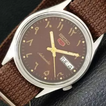 Б/У винтажные мужские часы SEIKO 5 AUTOMATIC 7S26A из Японии с коричневым циферблатом a433555-2 R117-a433555