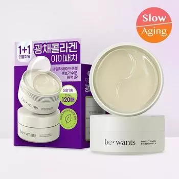 B.Wants Eye Serum Patch Double Plan (60 листов + 60 листов) [Moisture Glow] Eye patch (60 sheets)