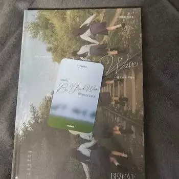 B-wave Sealed Album Bonus Focus Included