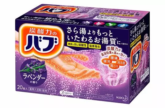 Bab Bergamot 20 pieces (x 1)