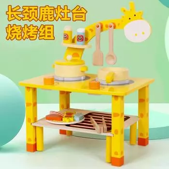 BABIBO Деревянный игровой домик жираф кухонный костюм для барбекю мальчики и девочки развивающий игровой домик имитация готовки и резки игрушки оранжевый/жёлтый
