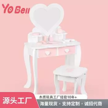 BABIBO Деревянный имитационный комплект принцессы любви, комод/парикмахерская, макияж, украшения, игровой домик, набор игрушек для девочек, подарок на день рождения розовый