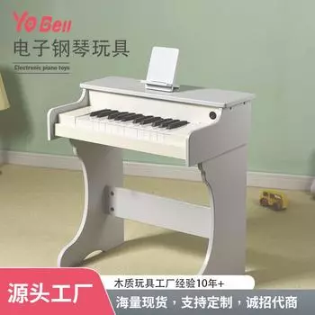 BABIBO New Wooden Piano Toys/children Beginner Musical Instruments/wooden Children Small Electronic Piano Toys белый