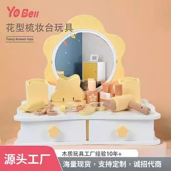 BABIBO Wooden Dressing Table Toy/Princess Dressing Table Toy/Children s Educational Wooden Simulation Toy белый
